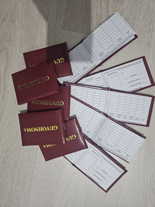 Удостоверения и журналы по ОТ и ТБ