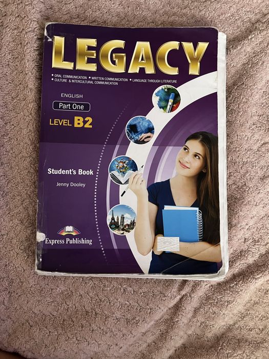 Учебници за 11 клас