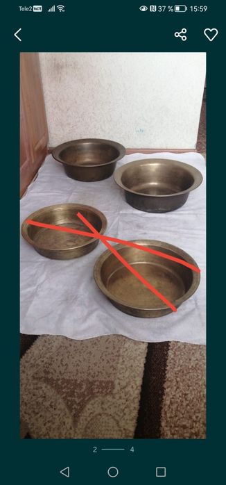 Продам латунные тазики