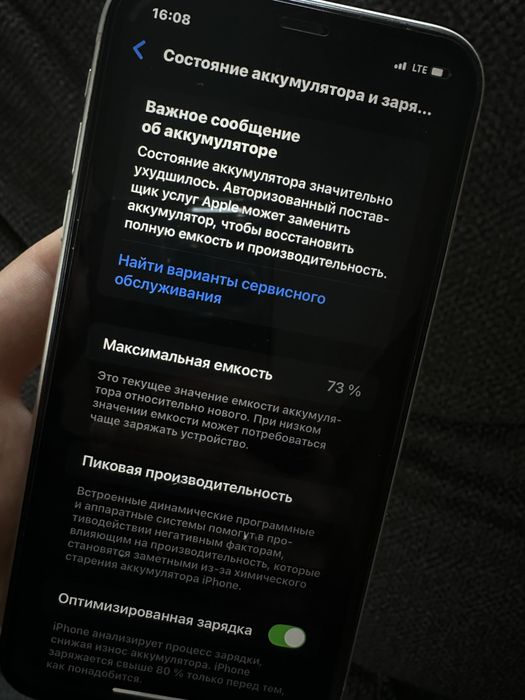 Iphone 11,в хорошем состояние