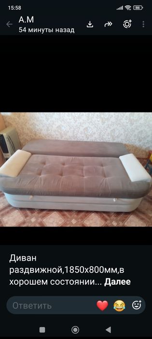Продается диван*софа