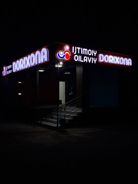 Tashqi Reklama xizmatlari Bukva yonuvchi harflar bannerlar