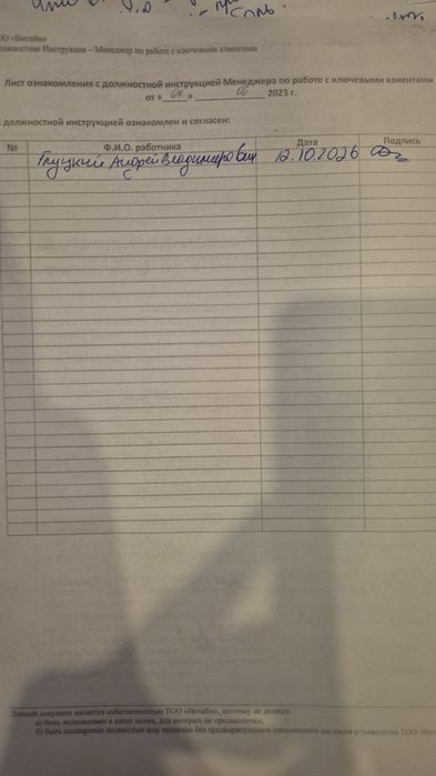 Продам новый холодильник
