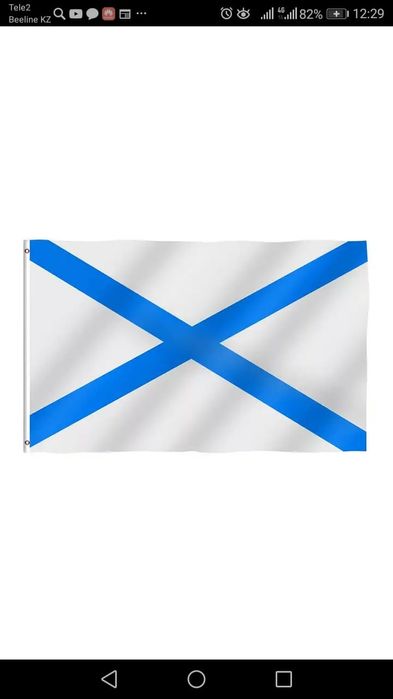 Флаги 90*135 см.