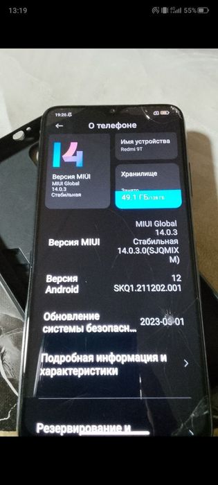 Редми 9 т хорошее состояние