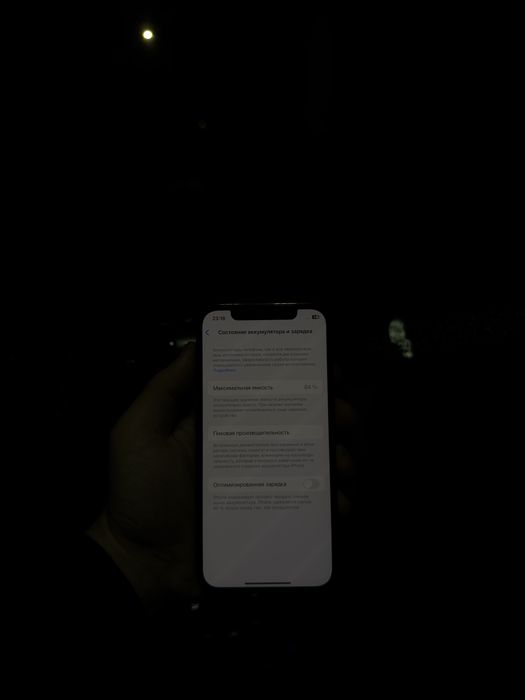 IPhone 12 pro 256GB 84% emkost