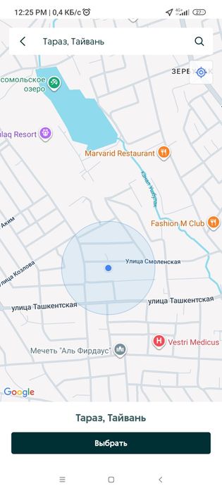 Продам электросамокат Midway Yamato