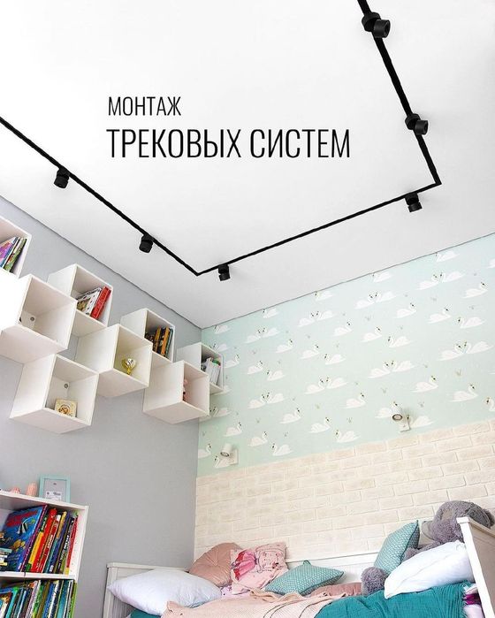 Хай тек трековие бра светильники