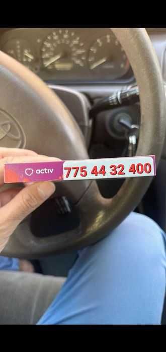 Красивый Актив-КейСелл