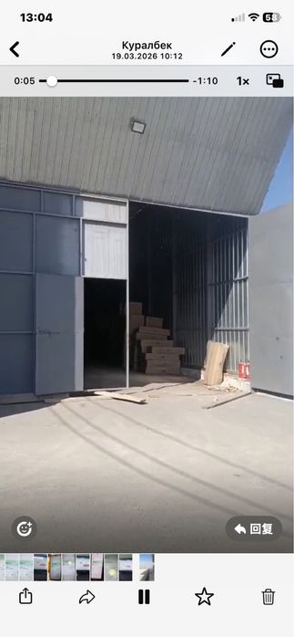 Аренда склад 370кв