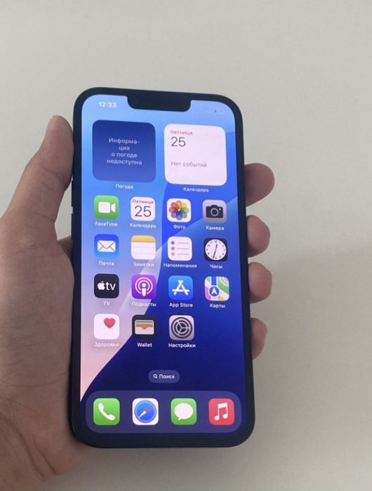 iPhone 13 с документами!