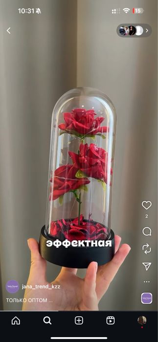 Роза в колбе 5500тг