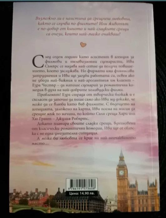 Книги, художествена литература