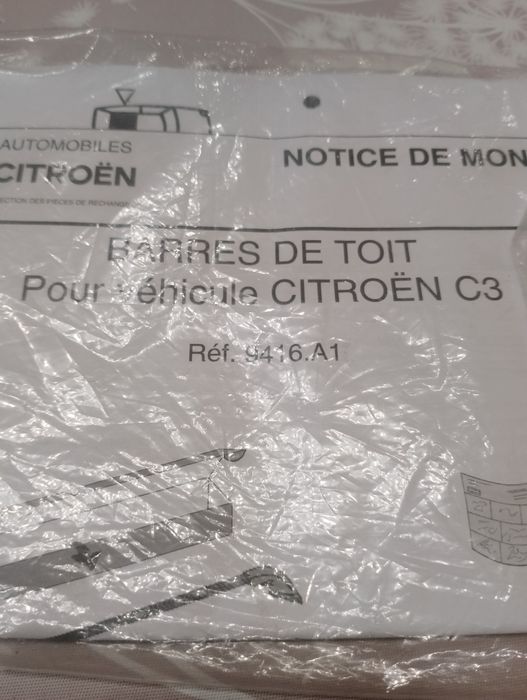 Багажник -греди Citroen C3 оригинален
