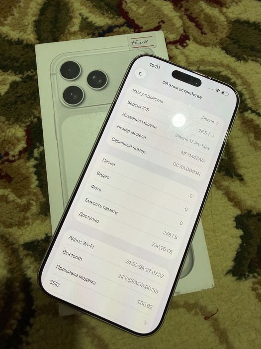 Iphone 17 pro max