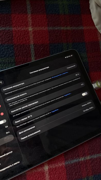 Ipad Air 11(inch) M3