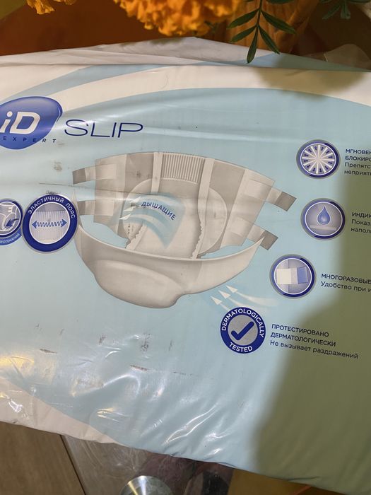 Продам подгузники для взрослых