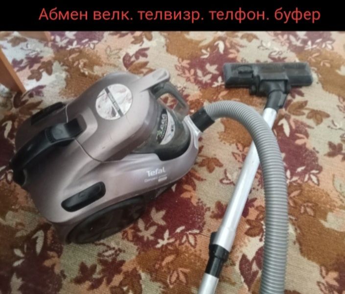 Плесос абмен бар
