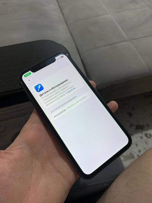 Айфон 11 128 гига