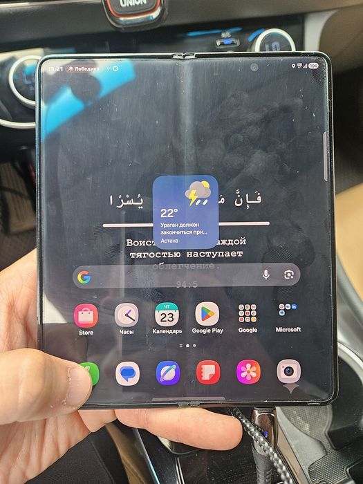 Samsung Fold 5 на 512gb