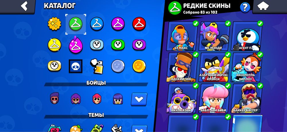 Продаю акканут в Brawl Stars
