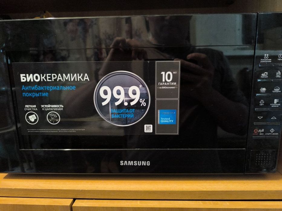 Микроволновка Samsung