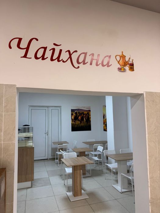 Срочно продам готовый бизнес на втором этаже рынка  Шапагат