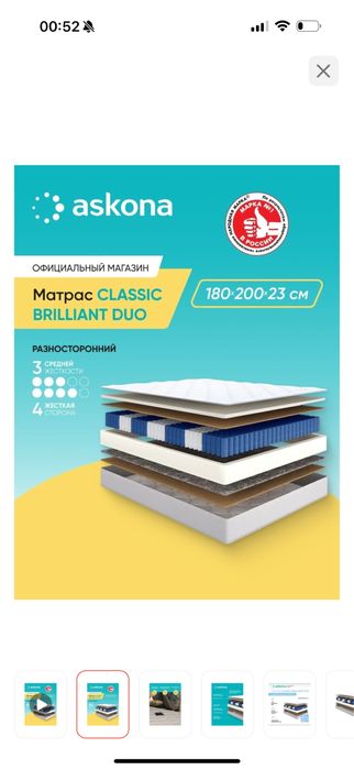 Кроварь с подъемным механизмом.