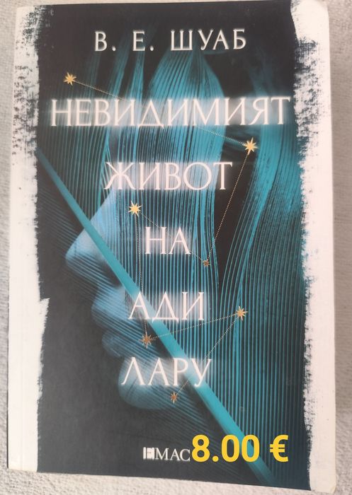 Романи за ценители