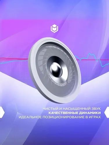 Игравой наушник с хорошим микрофоном