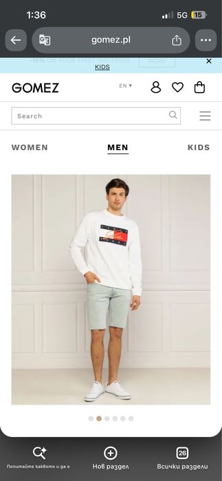 Блуза tommy hilfiger x lewis