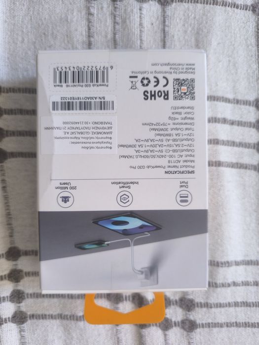Honor 400,  nou, nedesfacut