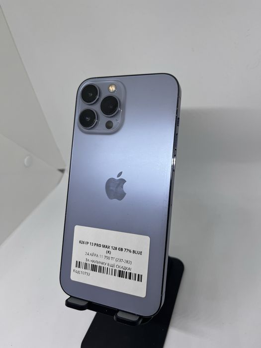 Iphone 13 Pro Max Pintel kz 41372