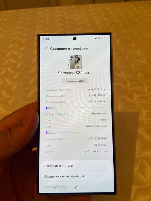 Samsung S24 ultra 512 гб