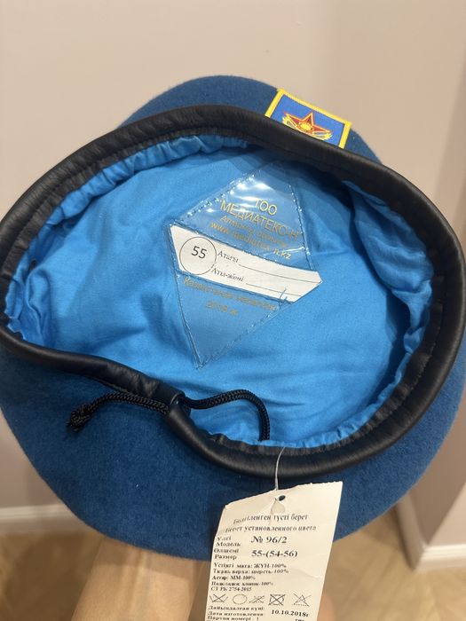 Беретка синего цвета