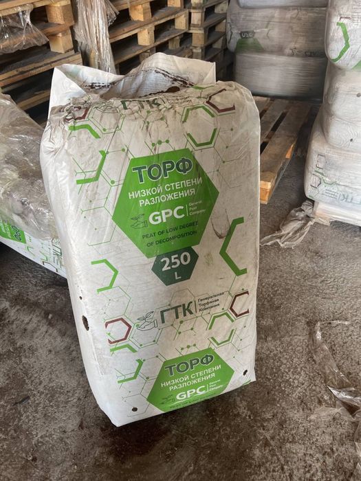 Торф ГТК Нейтрализованный