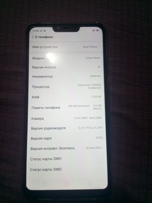 Смарт Айфон продам новый телефон
