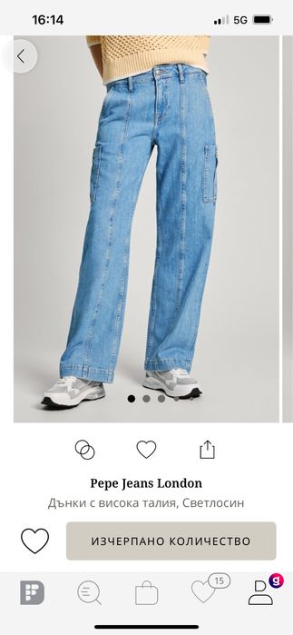Pepe Jeans London - Дамски дънки W26-30
