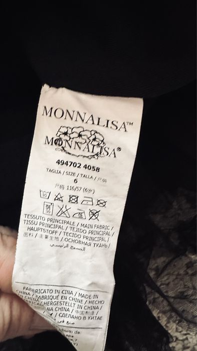 Костюм monnalisa