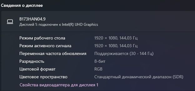 ASUS TUF Gaming F17