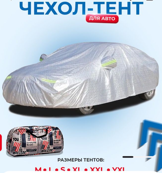 Tent тент автомобилный бесплатная доставка по ташкенту