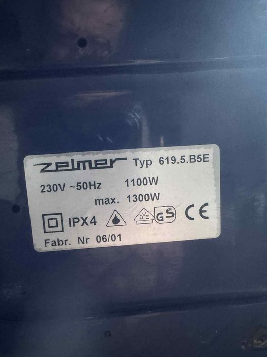 Перяща прахосмухачка Zelmer