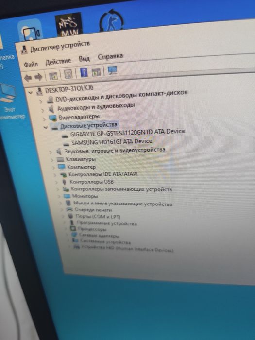 Продам компьютер