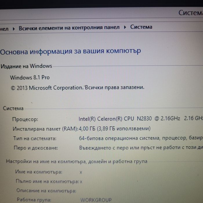 Лаптоп LENOVO. Уиндоус 8 про