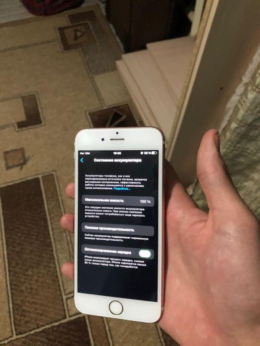 Айфон 6s 32гб сатылады срочно