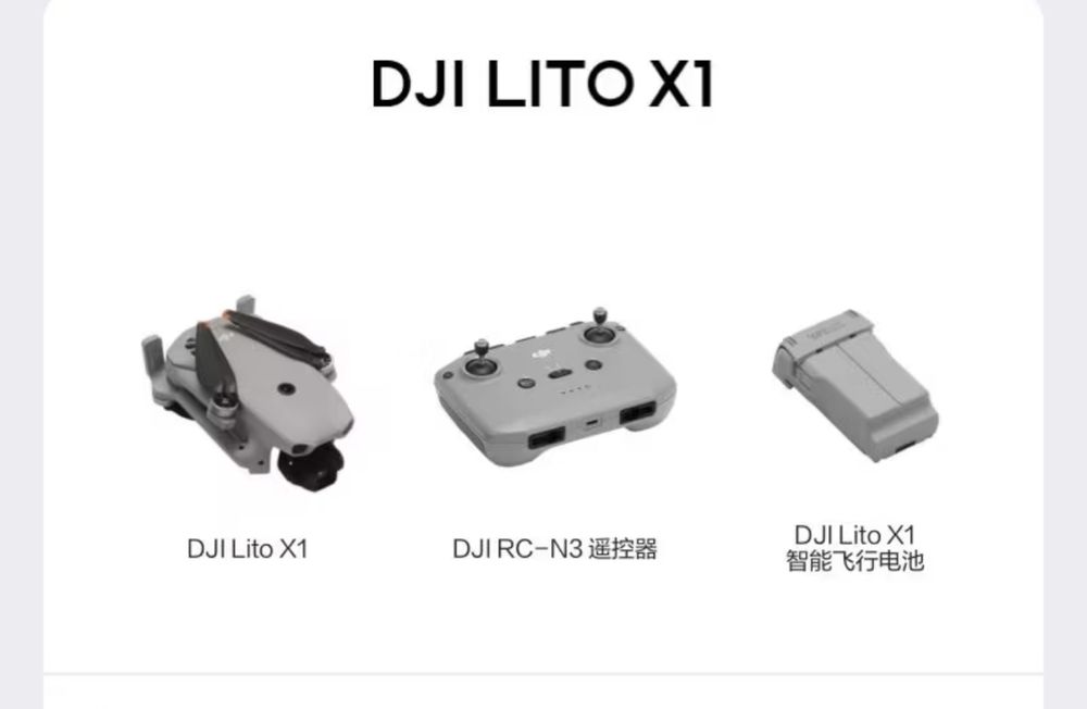 DJI LITO X1 ,   2026 год ( новая модель ) 249 гр.