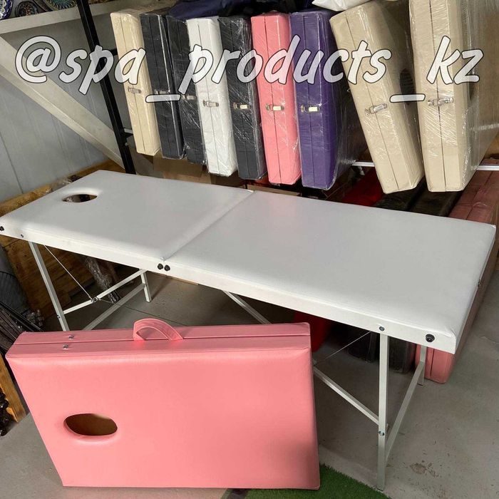 Складные Массажные Кушетки