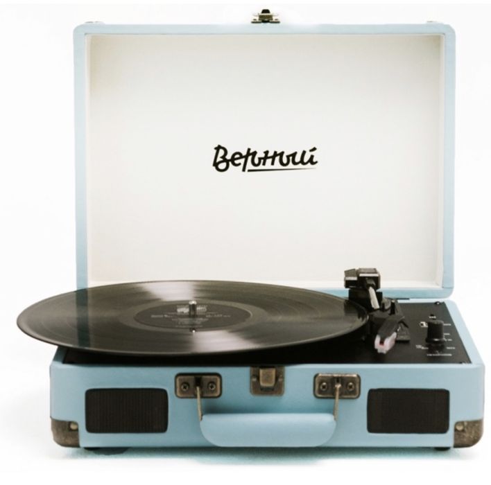 Виниловый проигрыватель-чемодан «Верный»
