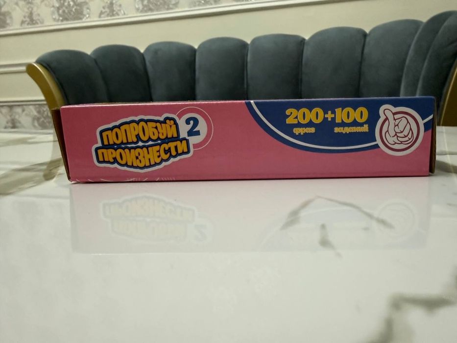 Настольная игра состояние новое не поняли правила