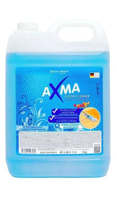 Бытовая химия, Моющие средства, Парфюмерия, Автохимия